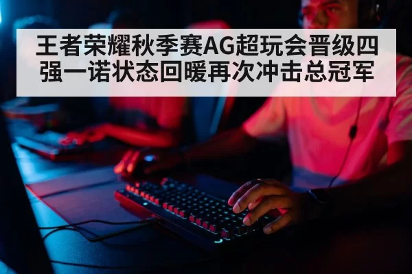 professional gamer playing
